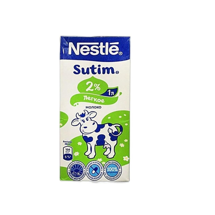 NESTLE SUTIM ЖЕҢІЛ ТАҢ 2% 1L