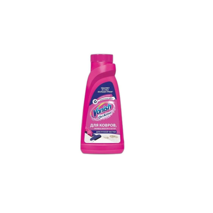 VANISH ДЛЯ КОВРОВ
