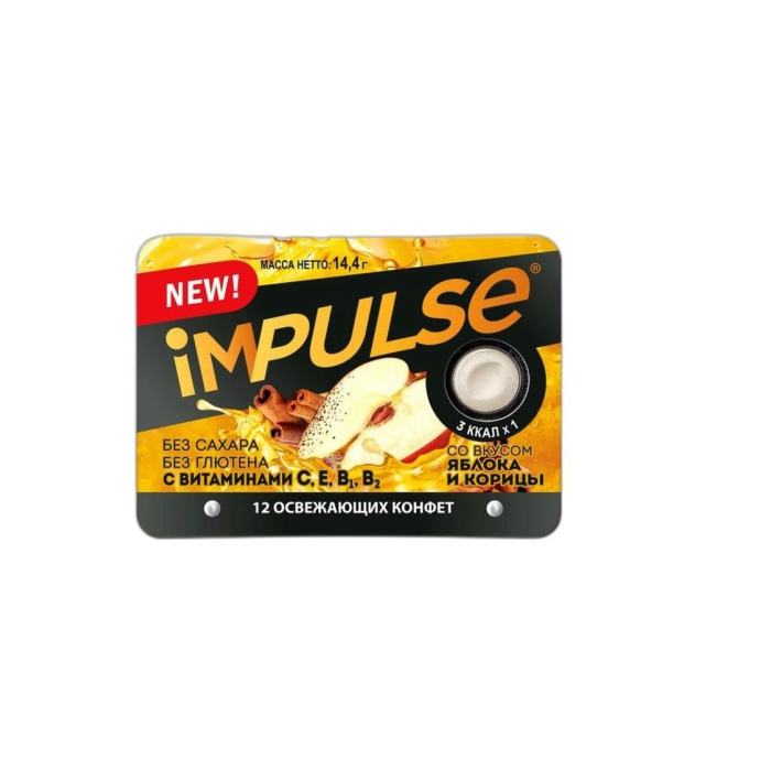 КОНФЕТЫ IMPULSE ЯБЛОКО КОРИЦА