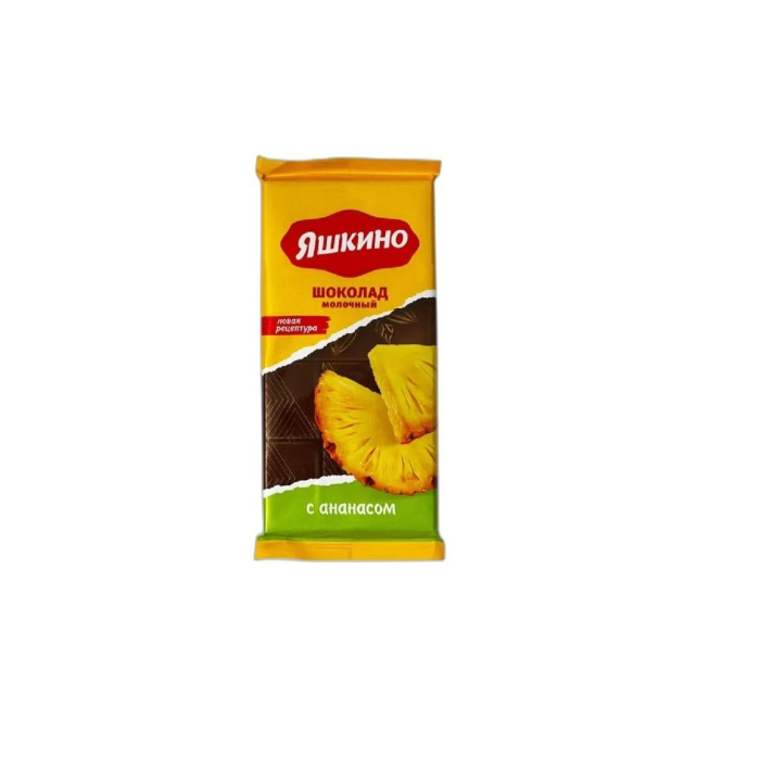 ШОК ЯШКИНО С АНАНСОМ 90ГР