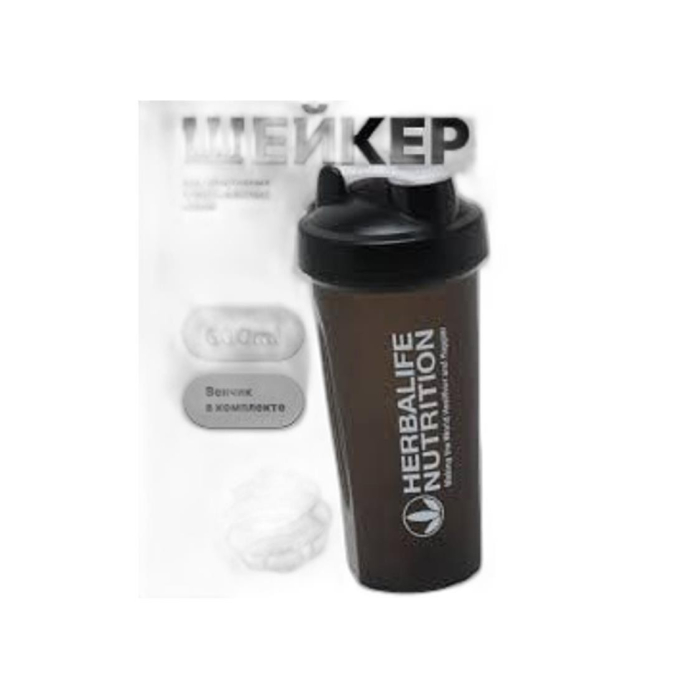 ШЕЙКЕР HERBALIFE 600 ML