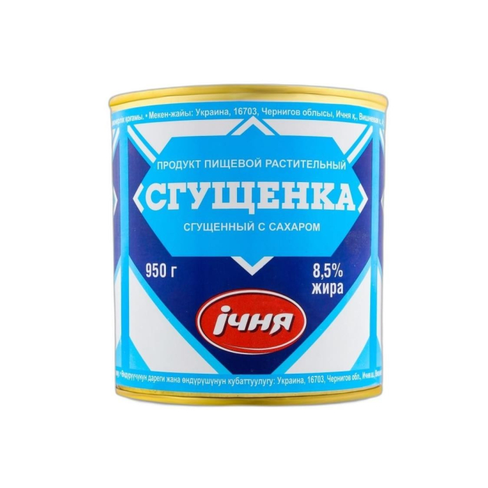 СГУШЕНКА  DOBRO  450ГР