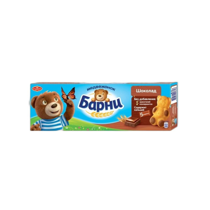 BISKVIT BARNI SHOKOLADLI 150 GR