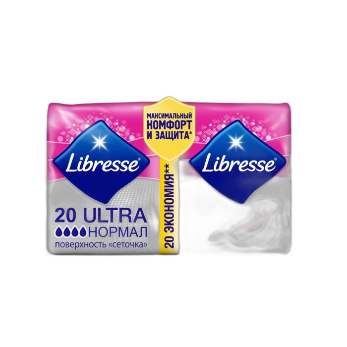 ПРОКЛАДКИ LIBRESSE 2*10