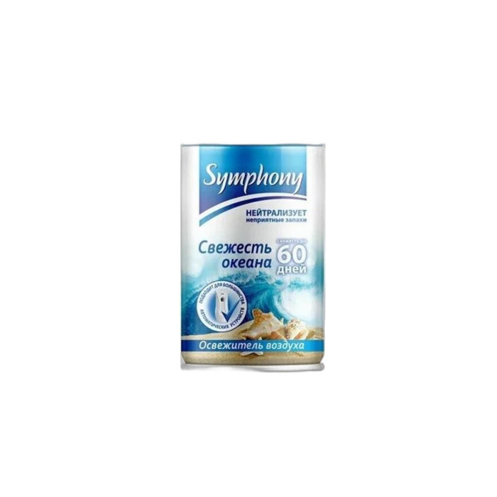 ОСВЕЖИТЕЛЬ SYMPHONY ОКЕАН 250 ML