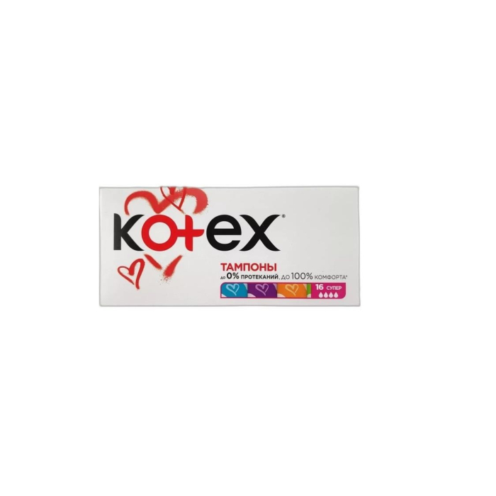 ТАМПОНЫ KOTEX СУПЕР 16