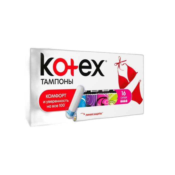 ТАМПОНЫ KOTEX SUPER 16X12