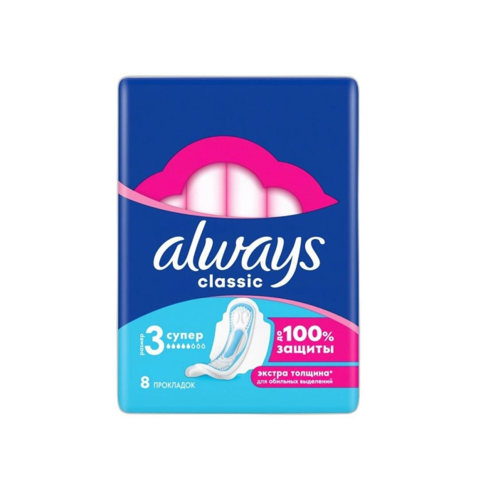 ALWAYS CLASSIC СУПЕР 8 ШТ