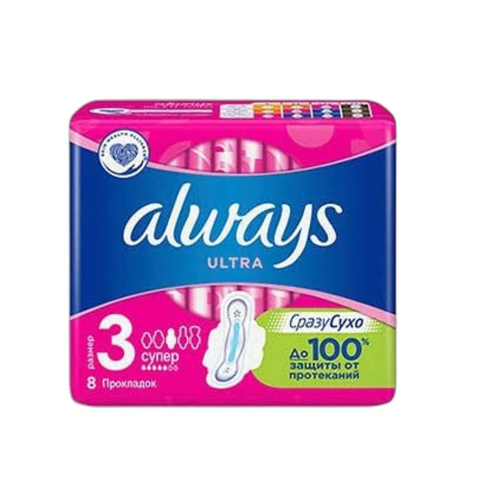 ПРОКЛАДКИ ALLWAYS SUPER ULTRA   8 ШТ