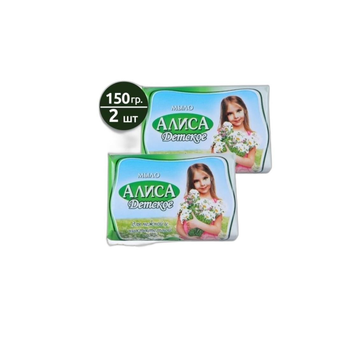 МЫЛО ДЕТ. АЛИСА  150 ГР