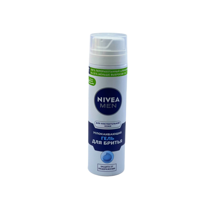 ГЕЛЬ ДЛЯ БРИТЬЯ NIVEA ЧУСТВИТЕЛЬНОЙ КОЖИ 200ML