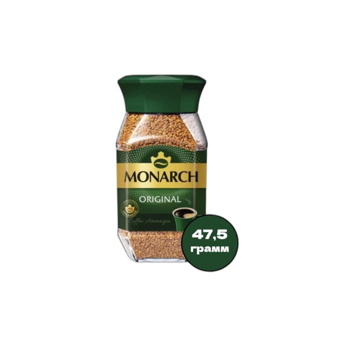 КОФЕ JACOBS MONARCH К/Я 47.5 ГР