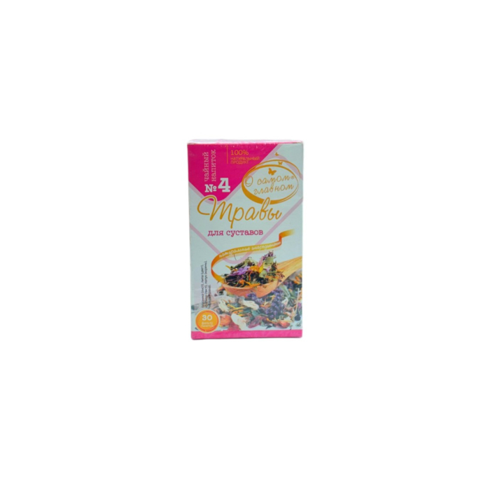 O‘T 60G №4 DЛ SUST/V