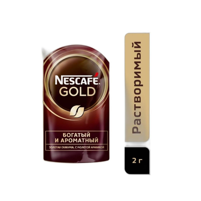 КОФЕ NESCAFE GOLD БОГАТЫЙ И АРОМАТНЫЙ 2ГР