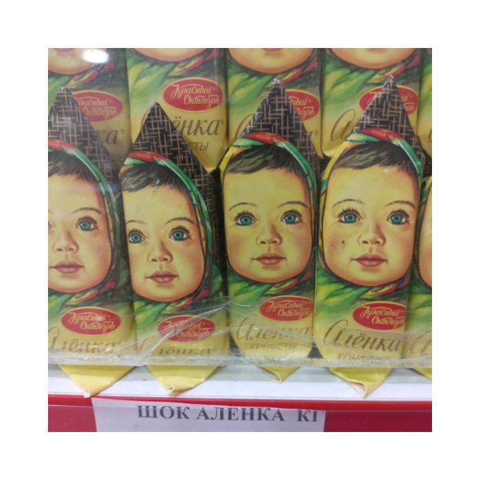 ШОК АЛЁНКА  КГ