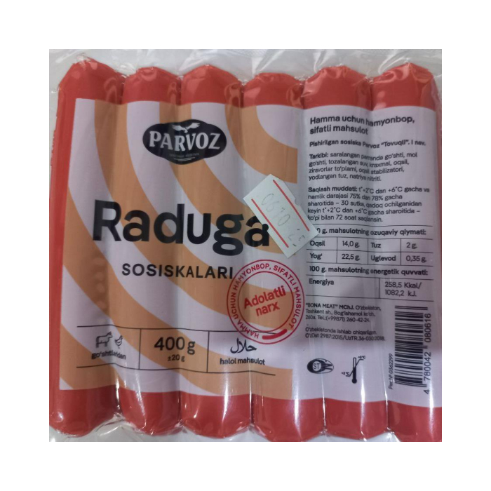 333 СОСИСКА РАДУГА PARVOZ/SALOM 400 ГР