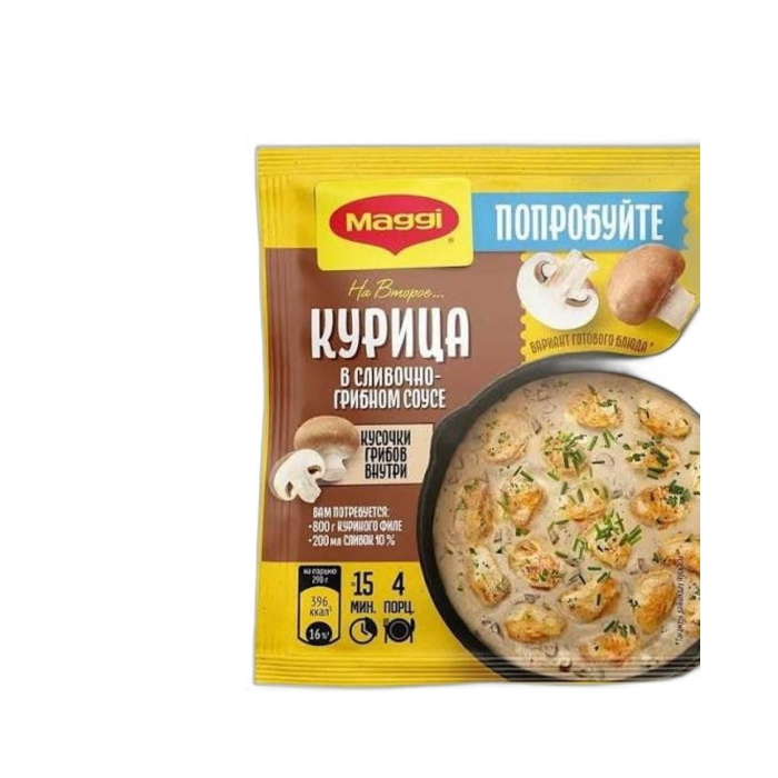MAGGI КУРИЦА В СЛИВОЧНО-ГРИБНОМ СОУСЕ 26Г