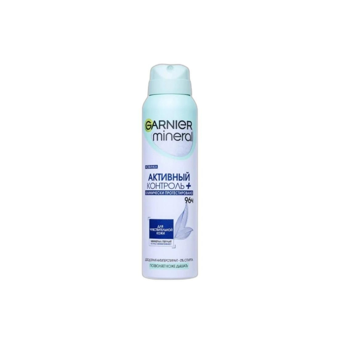 СПРЕЙ GARNIER АКТИВНЫЙ КОНТРОЛЬ 150 ML