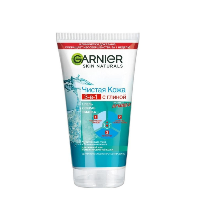ГЕЛЬ СКРАБ МАСКА GARNIER С ГЛИНОЙ 150 ML