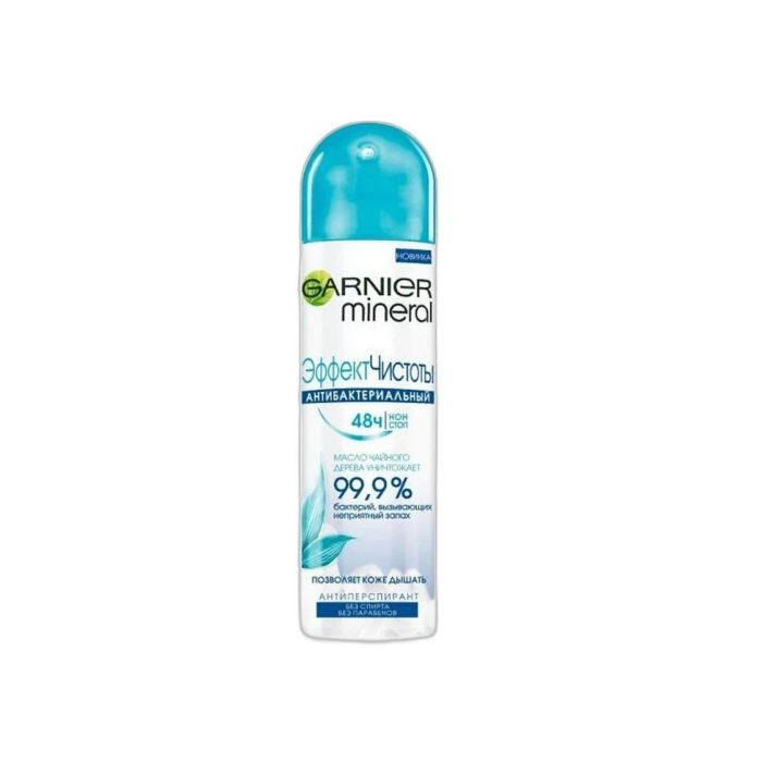 ДЕЗОДОРАНТ GARNIER ЭФФЕКТ ЧИСТО 150 МЛ