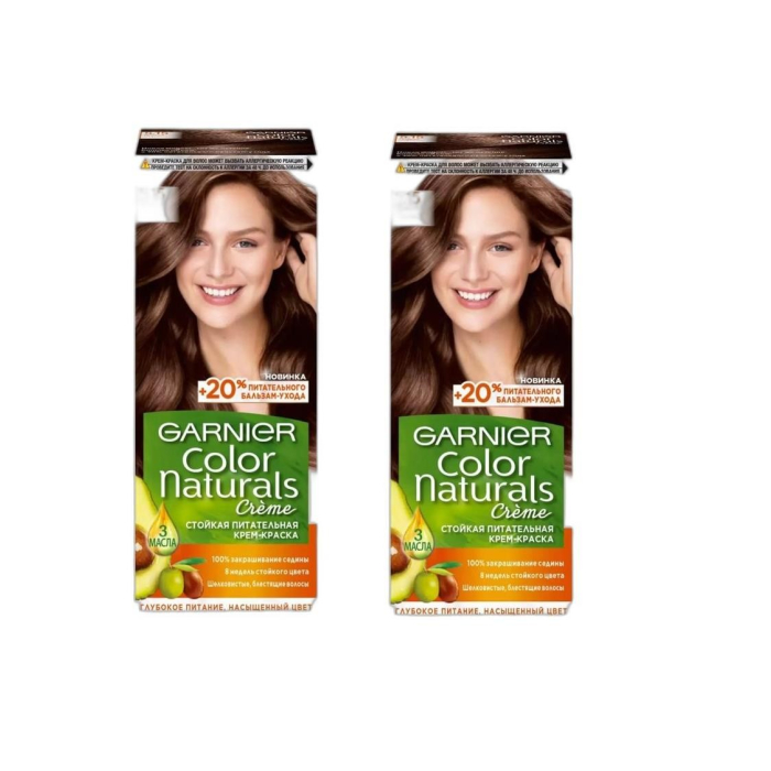 HAIR COLOR GARNIER 5.15 SPICY ESPRESSO