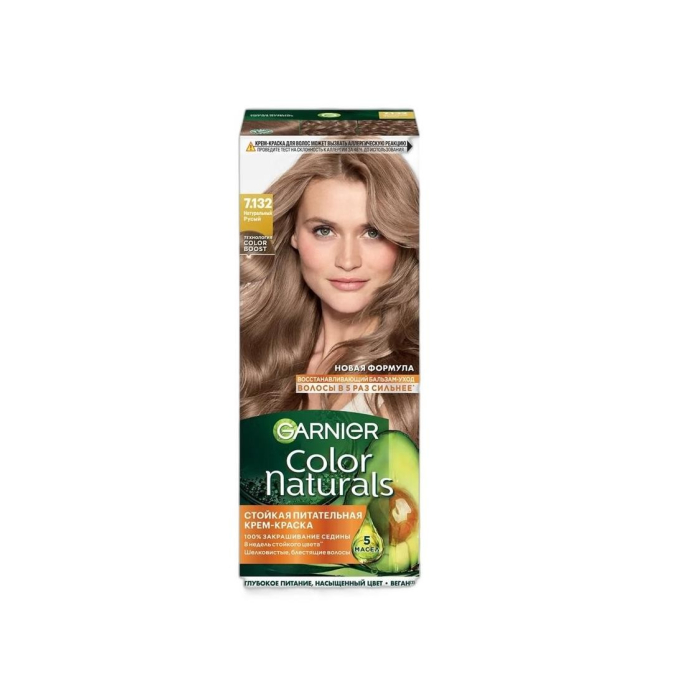 КРАСКА GARNIER 7,13 НАТУРАЛЬНЫЙ РУСЫЙ