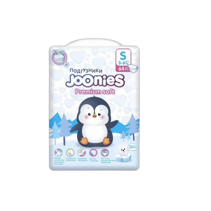 ПОДГУЗНИКИ JOONIES S 64 ШТ