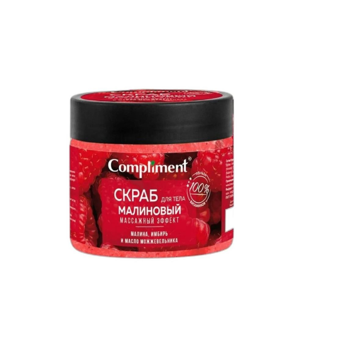 СКРАП COMPLIMENT МАЛИНОВЫЙ 400 ГР