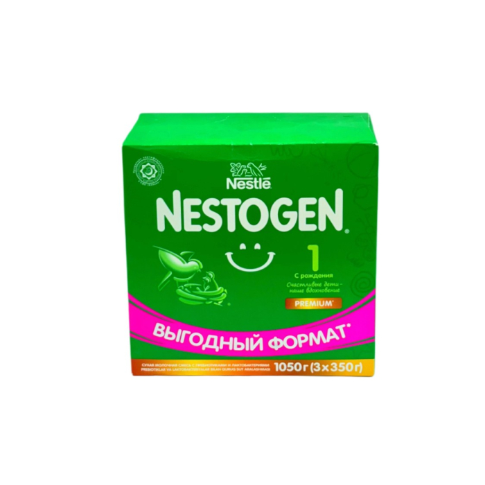 NESTOGEN 1 (3*350ГР)