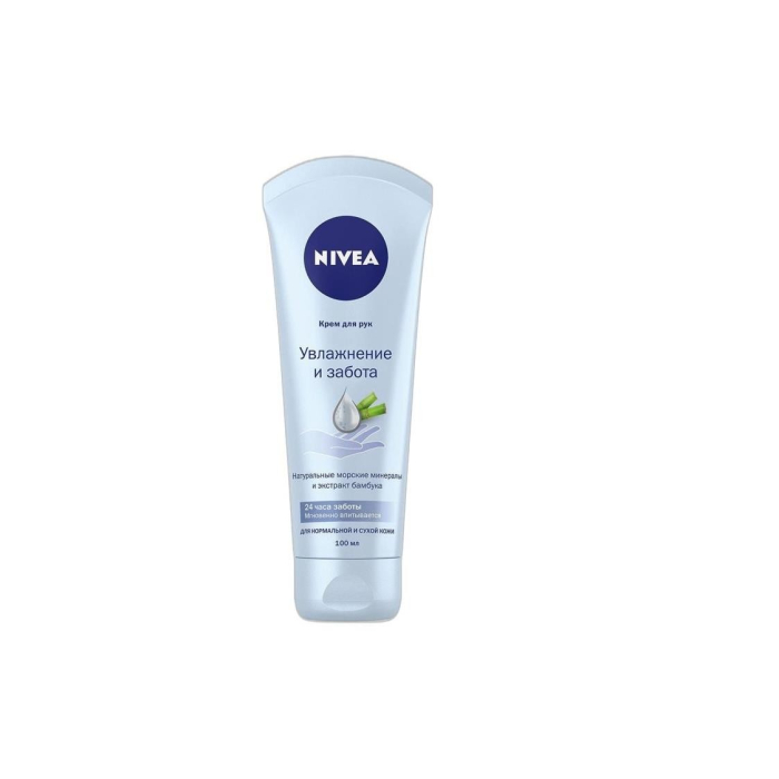 КРЕМ ДЛЯ РУК NIVEA MOISTURE CARE OLIVE 75ML
