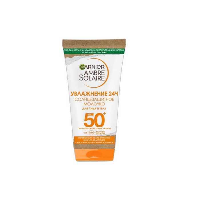 МОЛОЧКО SPF 50МЛ