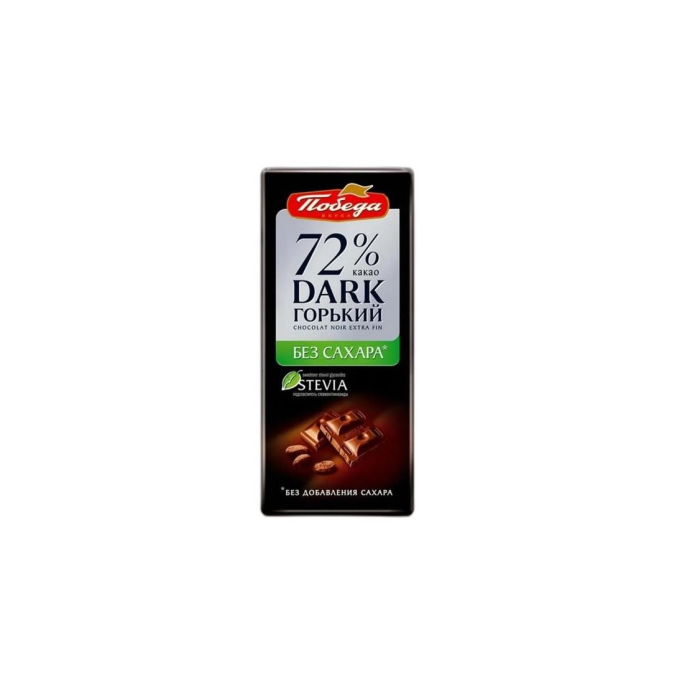 ШОК DARK ГОРКИЙ БЕЗ САХАРА 72% 65ГР