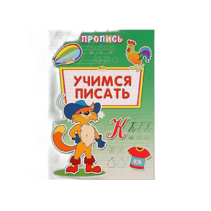 САЛЮТ 10СМ