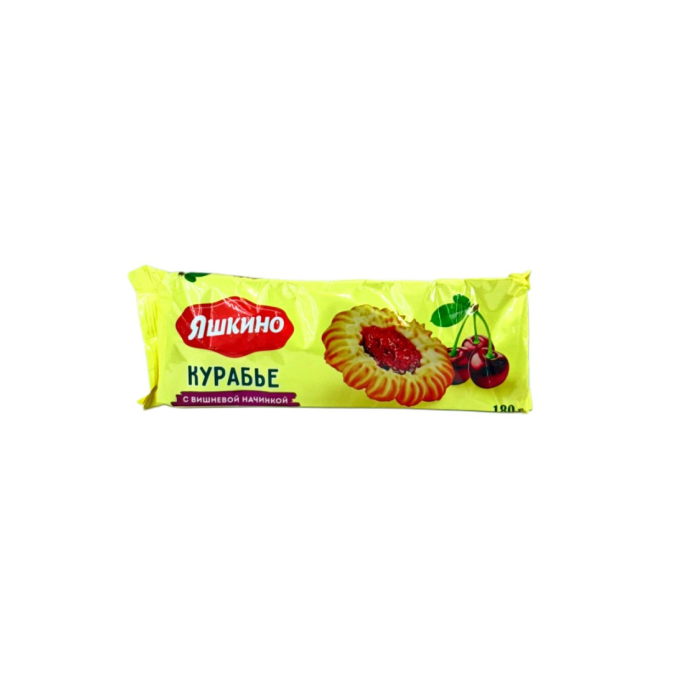 ЯШКИНО ПЕЧЕНЬЕ КУРАБЬЕ ВИШ 180ГР