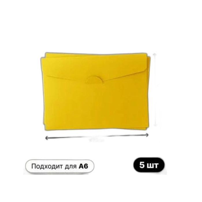 КОНВЕРТ А6 ШТ