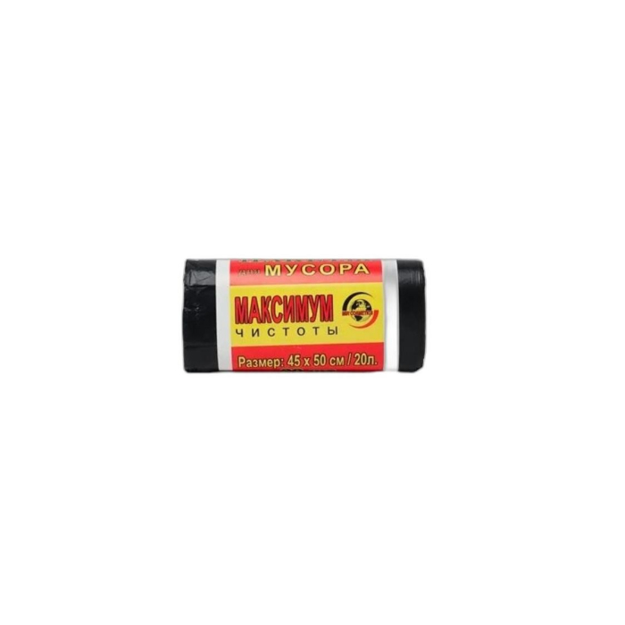 МЕШКИ ДЛЧ МУСОРА MAXIMUM 45х50/20Л/20ШТ