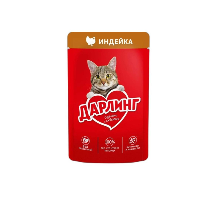 КОРМ ДАРЛИНГ 75ГР