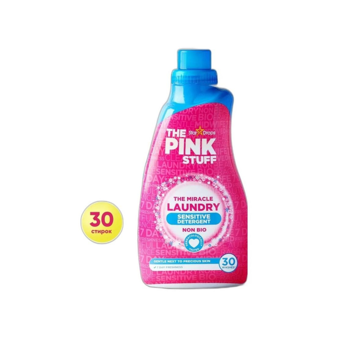 PINK LAUNDRY 960МЛ