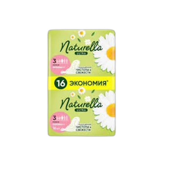 ПРОКЛАДКИ NATURELLA ULTRA 16ШТ