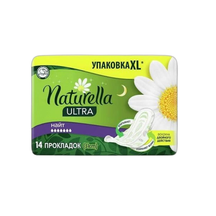ПРОКЛАДКИ  NATURELLA ULTRA 14ШТ