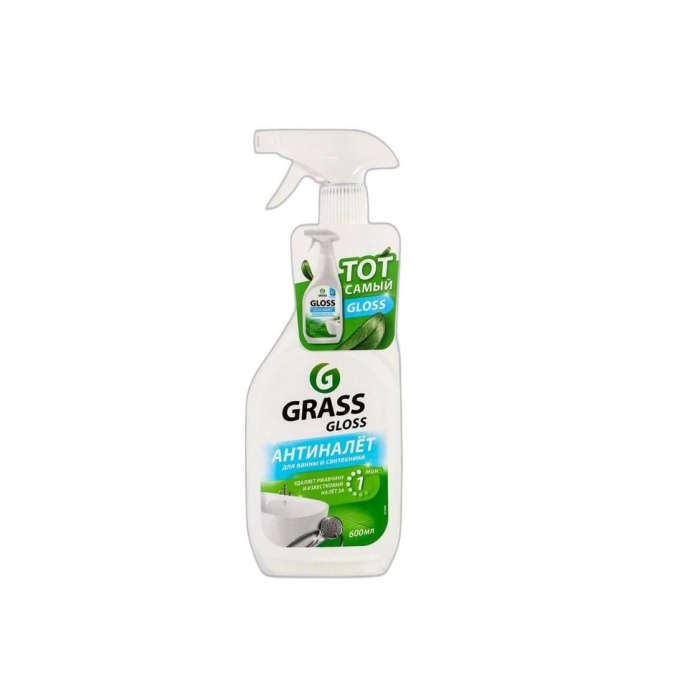 GRASS GLOSS АНТИНАЛЁТ ДЛЯ ВАННЫ И САНТЕХНИКИ 600МЛ