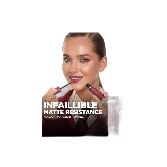 ПОМАДА LOREAL PARIS INFAILLIBLE 240