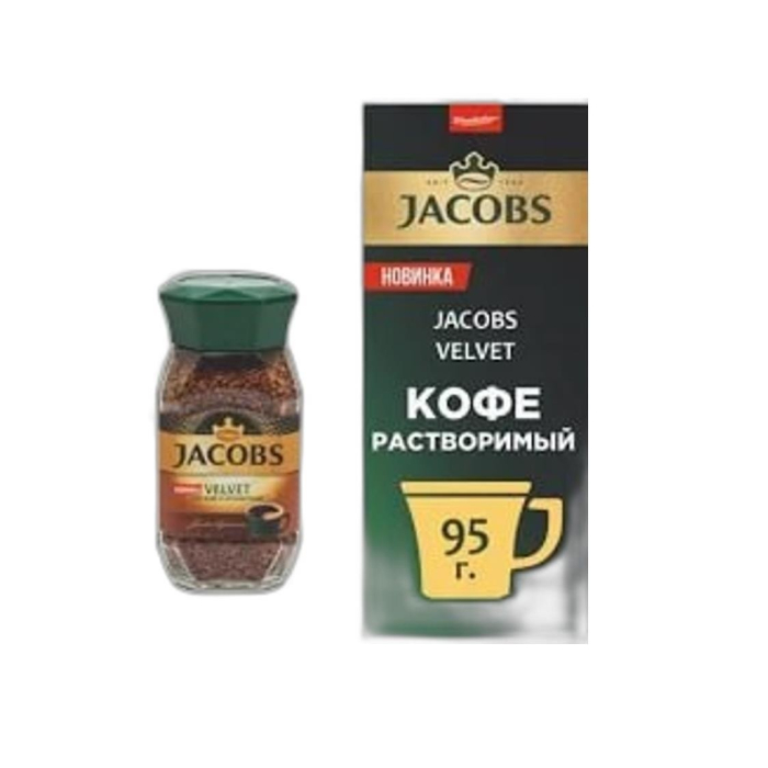 JACODS MONARCH VELVET 95ГР