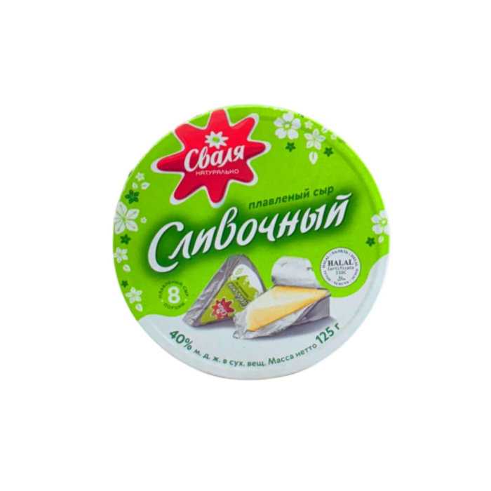 СВАЛЯ СЛИВОЧНЫЙ ПЛАВ-НЫЙ СЫР 40% 125г