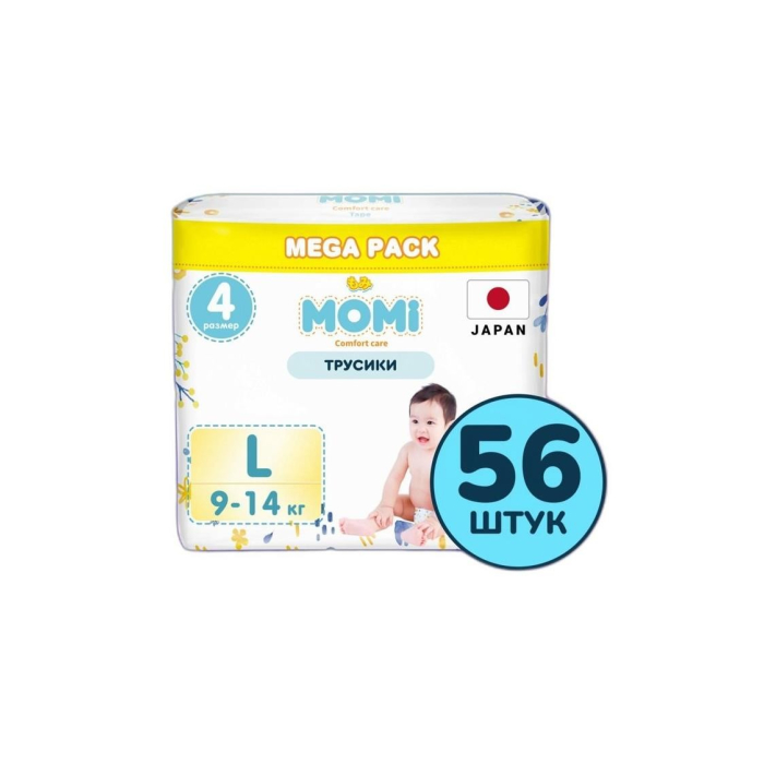 ПОДГУЗНИКИ COMFORT 2S 56шт