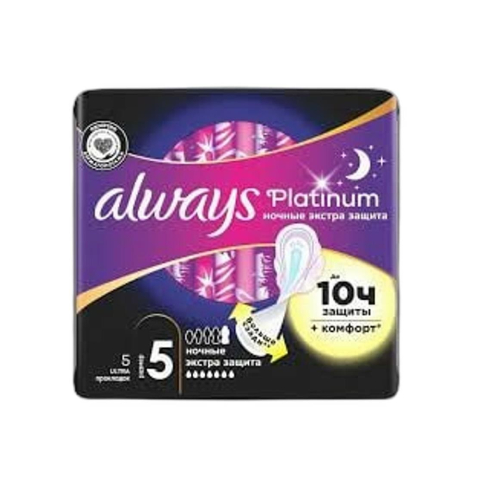 ПРОКЛАДКИ ALWAYS PLATINUM НОЧ.ЭКСТРА.ЗАЩ 5ШТ