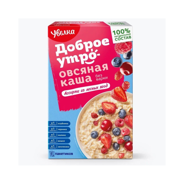 УВЕЛКА ДОБ.УТРО АССОРТИ ЛЕСНЫЕ ЯГОДЫ 200г