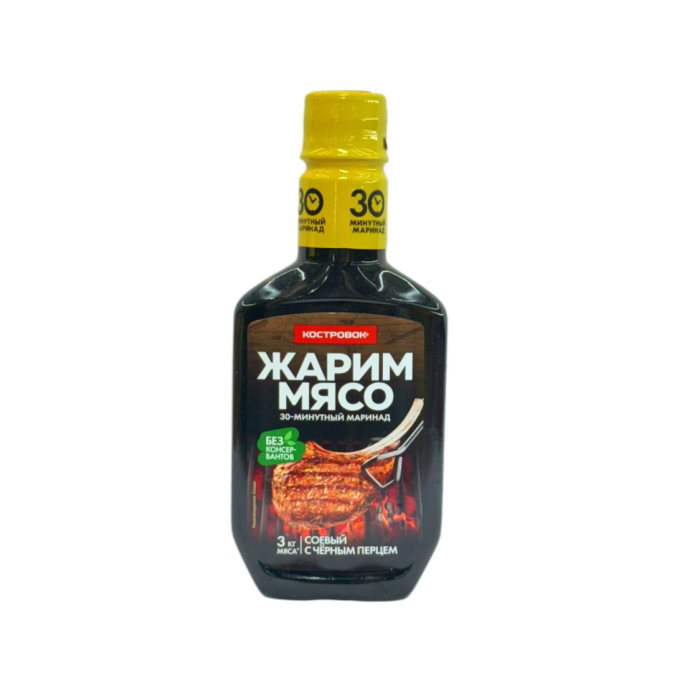 КОСТРОВОК ЖАРИМ МЯСО 30 МАРИНАД 300г