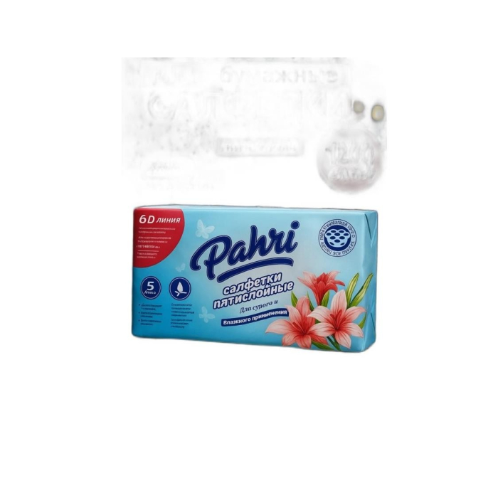 PAHRI САЛФЕТКИ ПЯТИСЛОЙНЫЕ 6БЛОК
