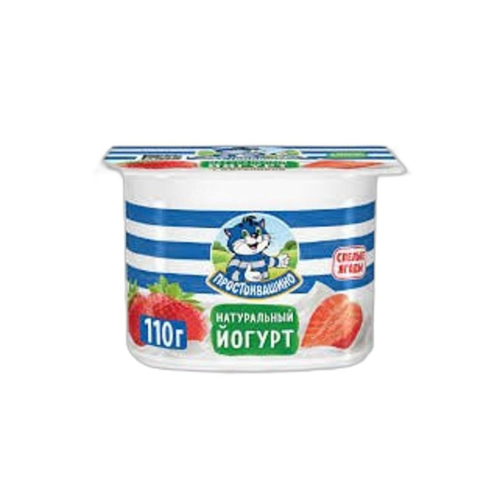 ЙОГУРТ ПРОСТОКВАШИНО КЛУБНИКА 110ГР